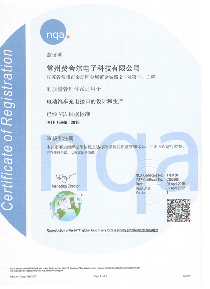 16949�J(r��n)�C�C��(sh��)�����ģ�